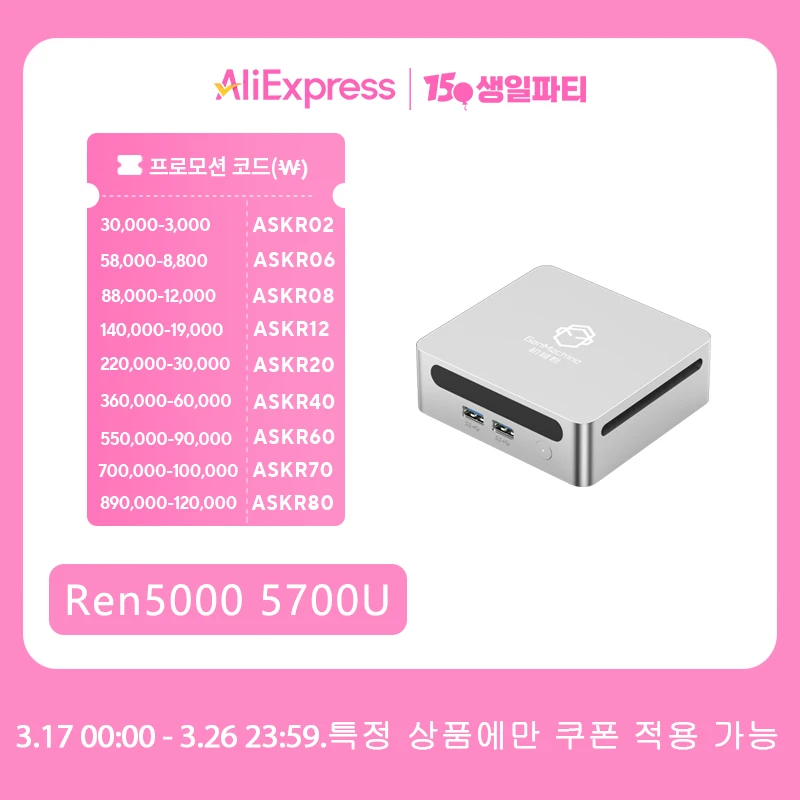 2025 GenMachine 새로운 미니 PC 5700U Windows 11 Ryzen 지원 Windows 11 DDR4 3200MHz AMD WiFi6 Max 64GB Diy 게임용 컴퓨터