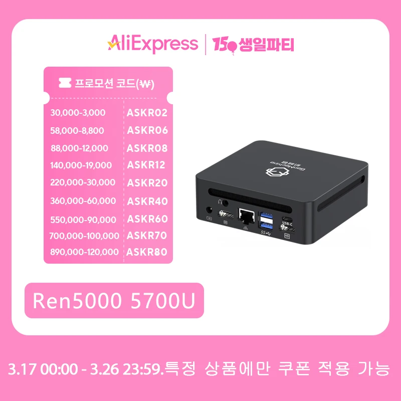 Genmachine 미니 PC 컴퓨터 게임 AMD Ryzen7 5700U 4800H 5800H 4500U 포켓 듀얼 HDMI LAN WIFI6 BT5.2 Windows 11 Ryzen 컴퓨터