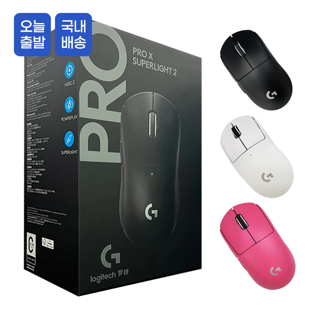 로지텍 지슈라2 무선 게이밍 마우스 지프로 슈퍼라이트2 G PRO X SUPERLIGHT2 병행