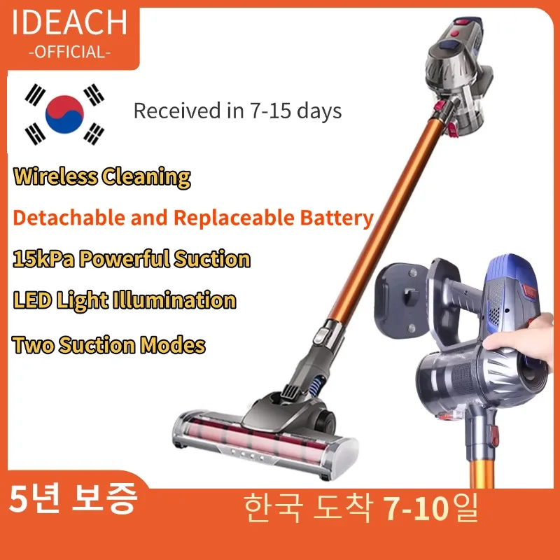 무선 핸드헬드 진공 청소기