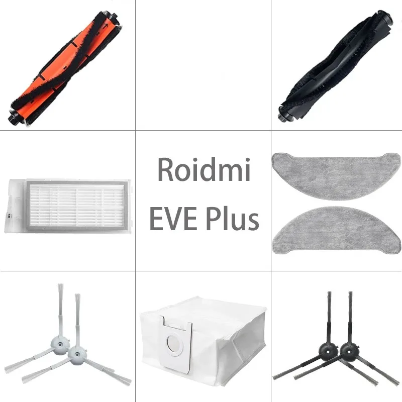 샤오미 로이드미 이브 플러스 로봇 진공 청소기용 메인 브러시 걸레 천 헤파 필터