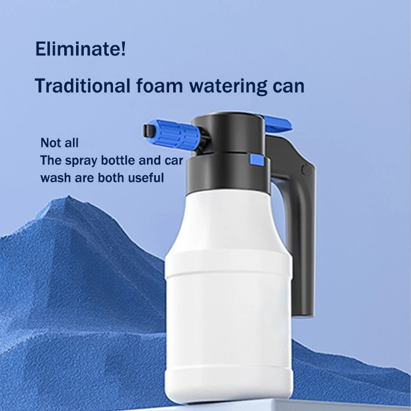 전기 세차 폼 스프레이 포트